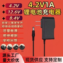 4.2V1A�늳س����8.4V12.6V5V2A3A���Ͳ�^��18650���ͨ��ֱ��