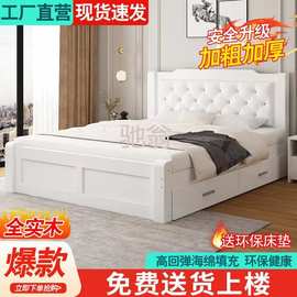 联系分配新款实木床双人1.8×2米主卧大床软包靠背1.5米家用床架1