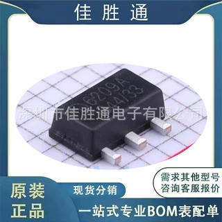ME6211A33PG-N 线性稳压器LDO 封装SOT-89-3 原装现货 详情请咨客