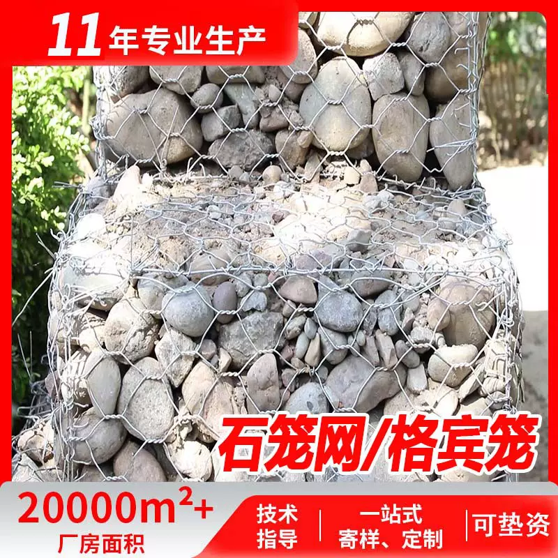 镀锌格宾网河道护坡雷诺护垫水利工程治理铅丝笼防汛固滨笼绿滨垫