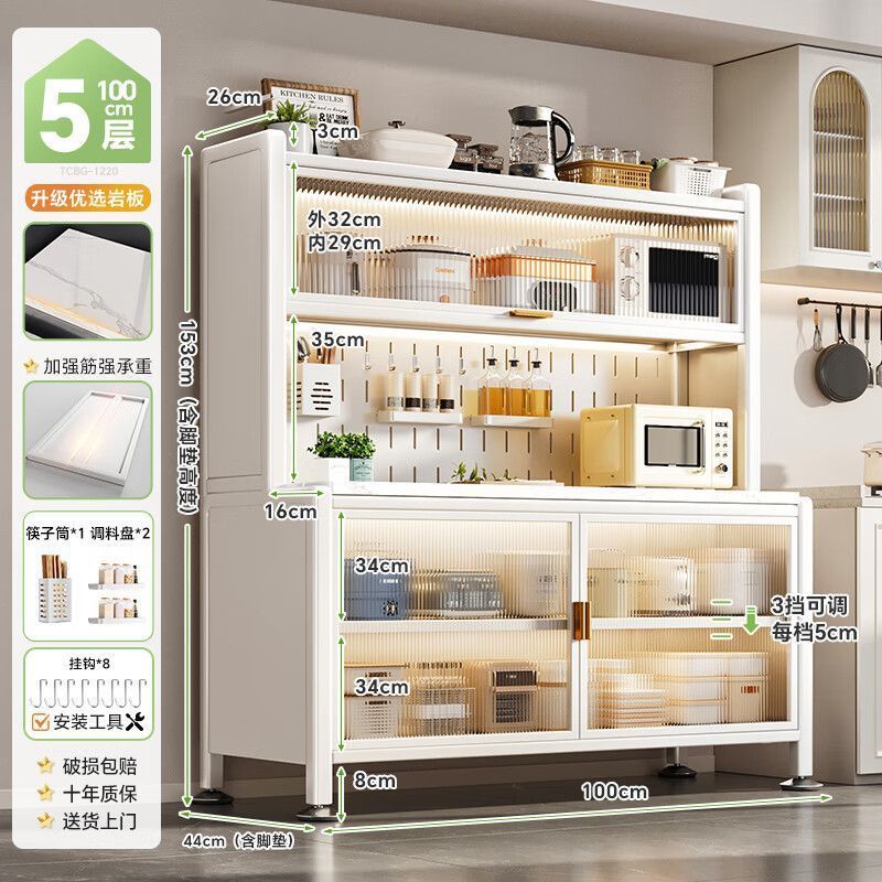 흰색 업그레이드 찬장, 후크 8개, 자석 도어 패널 - 두꺼운 암석 슬래브 조리대, 5겹, 100CM, 무료 액세서리, 이중 작업대