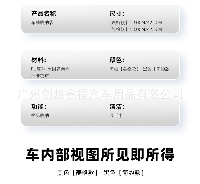 Car seat back protector, rear seat anti-kick pad, anti-scratch and anti-dirty pad, car interior storage bag