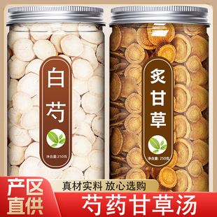 ��ș�ʲݜ�������ș����Ʒ�ٷ���Ş��500g�˸ʲݲ�Ĺ�ЧҰ���w��