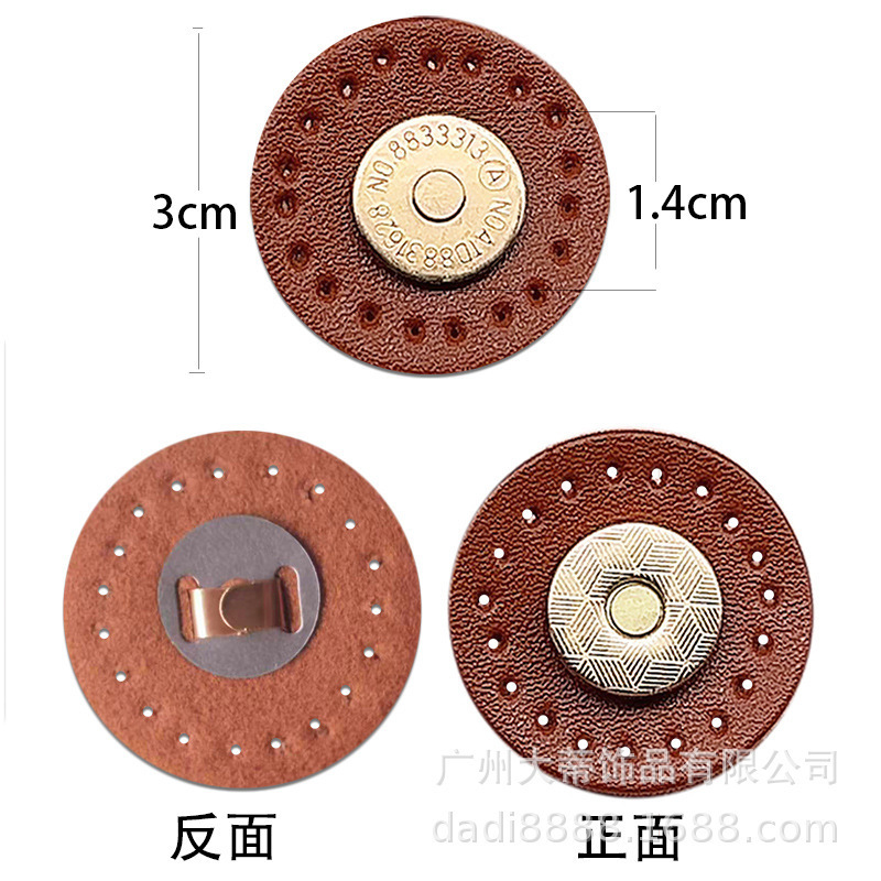 手作りのdiy布芸の皮芸の超繊皮の付属品は鉄のボタンを吸い込みます。|undefined