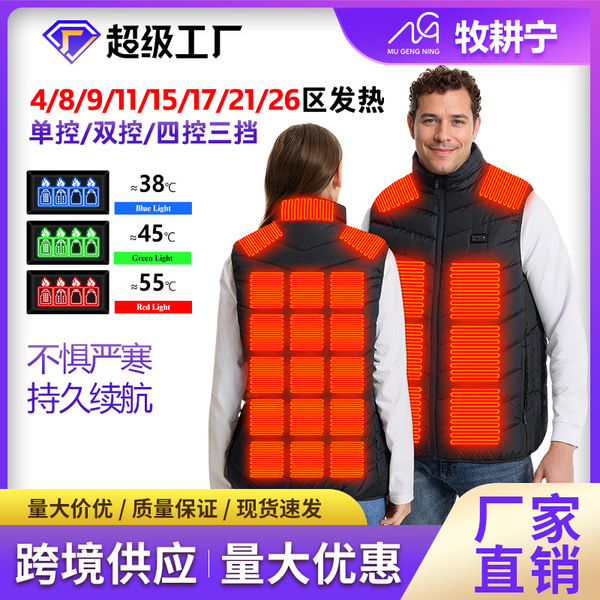 men's keep warm winter vest
