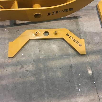 Una fábrica de maquinaria de mina barra de tracción de rocker carretilla elevadora de viga cargador de accesorios de automóviles vidrio de cabina