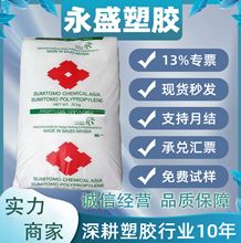 PP ɳ�����ȸ�ʯ�� Y101 AZ564G͸���� �߿��_��ʳƷ��ԭ���w��