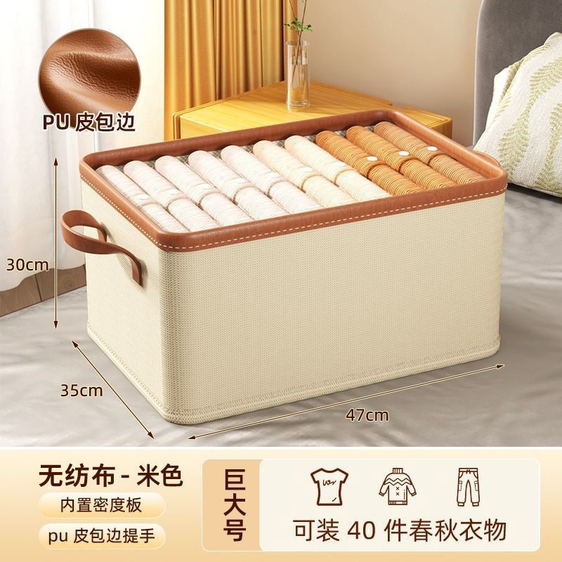 커버없음 베이지 53L [47*35*30]