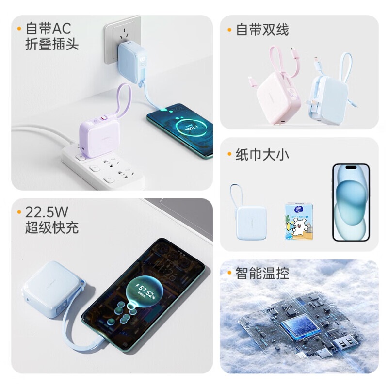 【国家3C認証】Wopin WOPOW パワーバンクにはコードとプラグが付属 20W 急速充電電源 PA010|undefined