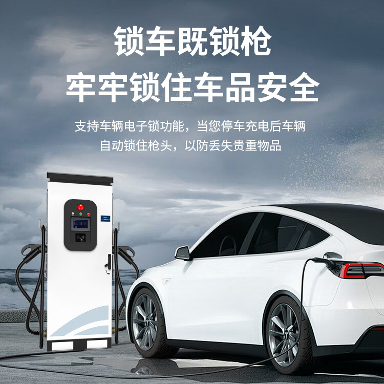 福瑞达新能源矿厂专用供电防水防高温240kw480kw快速充电站