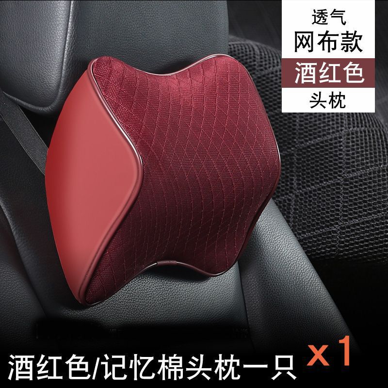 車のヘッドレストと腰枕車の低反発ネックピローカーシート車の枕バッククッションサポート快適|undefined