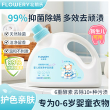 ���׃�����ϴ��Һ������ͯ�������\�غ͚���ȥ��ȥ�n�o�ɹ℩��Ʒ