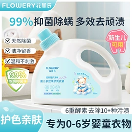 洗发水;摩丝啫喱;其他婴儿洗护