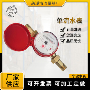 ���ڌ���������ˮ������ Դ�^�S�ҳ��ۆ���ˮ�� LXSG-15E