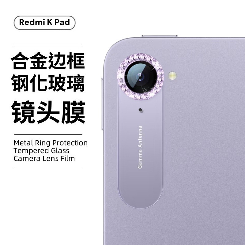 Redmi kpad 強化フィルムタブレット HD 防爆フルスクリーンカバースクリーンフィルムメタルイーグルアイレンズフィルムに適しています|undefined