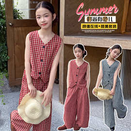 女童格子套装2025年夏季甜美复古无袖背心阔腿裤两件套儿童装跨境
