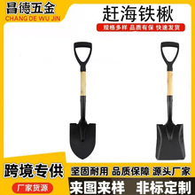 工具铲铁锹小铲子园林园艺儿童种菜移栽挖土户外赶海车用多用尖头