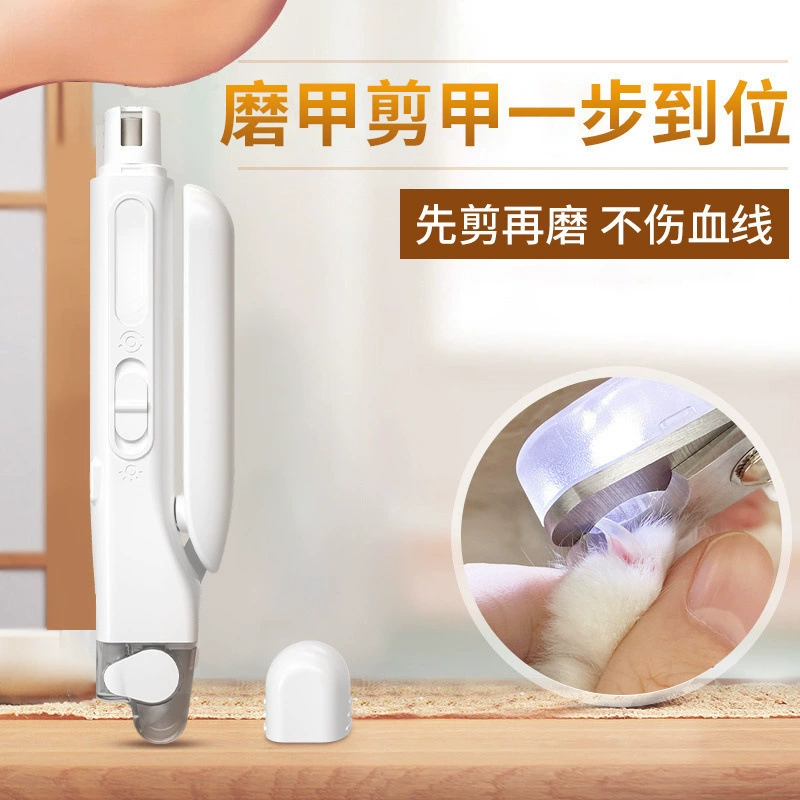 Студенческая машинка для стрижки ногтей для домашних животных, лампа для маникюра для кошек и собак, многофункциональная универсальная машинка для полировки ногтей, домашняя машинка для стрижки ногтей на ногах