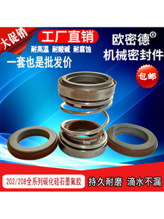 �Cе�ܷ��̼����ʯī���z202/208-17/18/20/22/25/30-45ˮ���S��