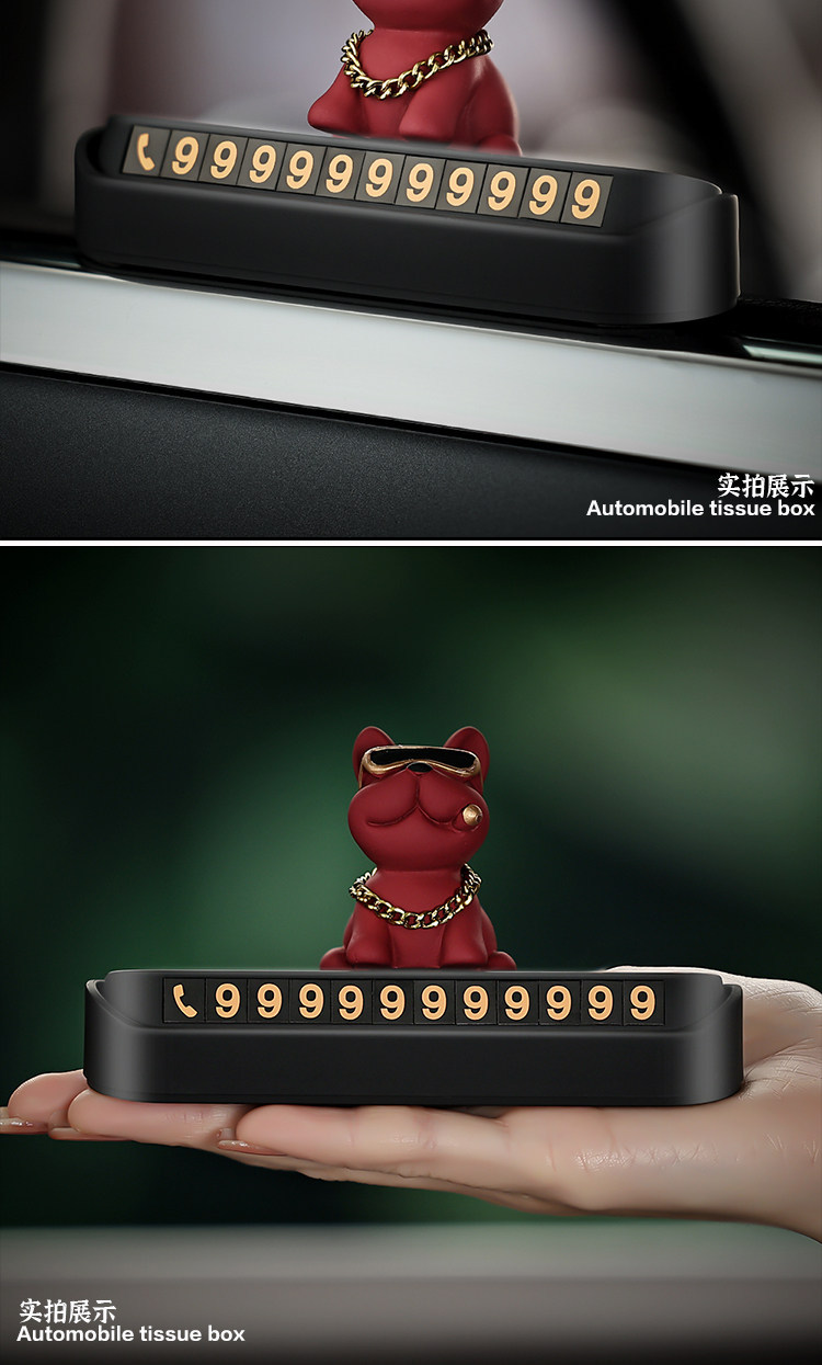 French Bulldog Car Temporary Parking Sign Phone Number Plate Car Movable License Plate Car Interior Decoration High-End Accessory