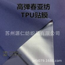 ��Ӧ�ߵ����Ƿ���Ĥ�޷����������»�ѩ����ˮ���籣ů����