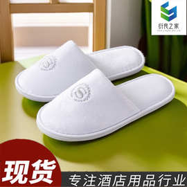 高档希尔顿酒店一次性拖鞋加厚珊瑚绒厚底防滑宾馆民宿美容院拖鞋