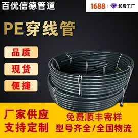PE管;PVC管;波纹管