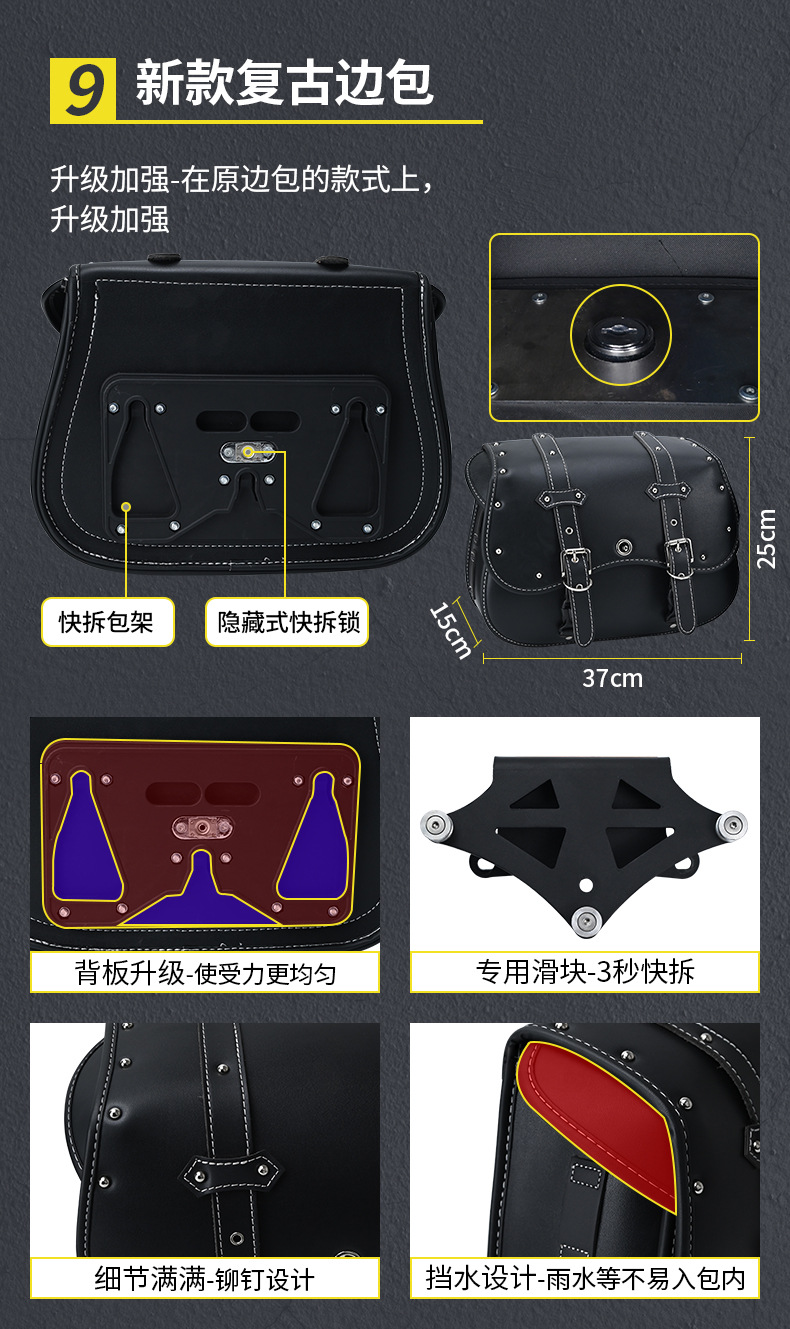Suitable for Haojue Tr300 Plus Urban Travel Version Motorcycle Bumper, Folding Backrest, Side Bag, Rack, and Guard Bar