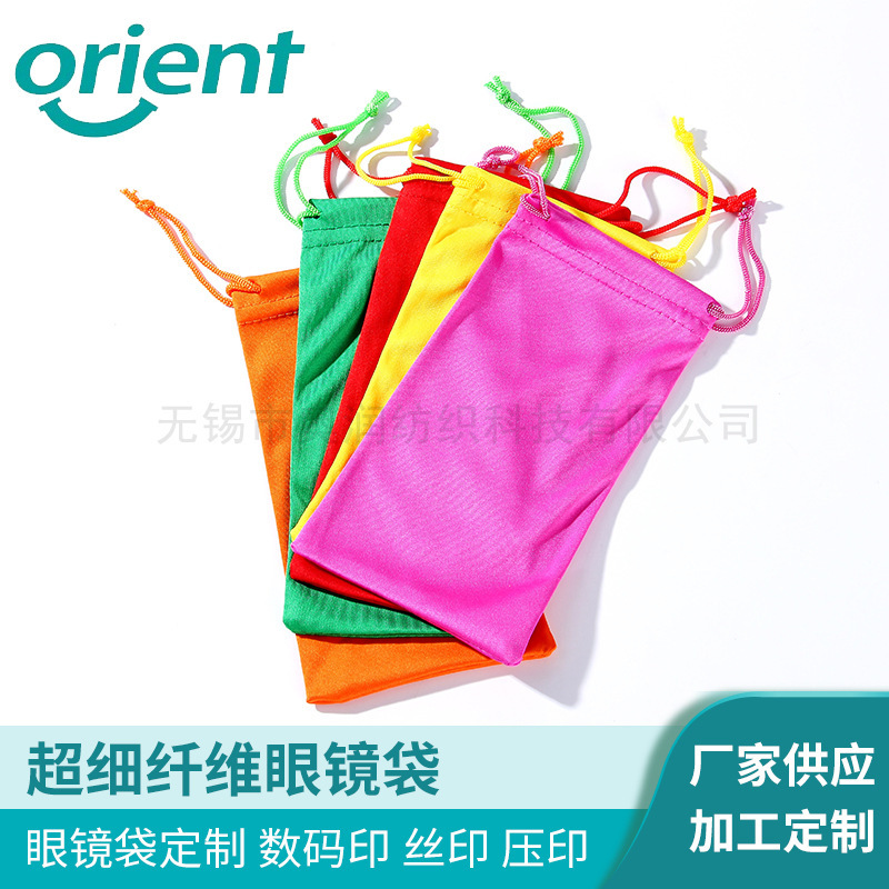 Custom Microfiber Heat Transfer Printing Digital Anime Glasses Bag Factory Supply Glasses Bag
