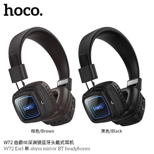 HOCO/�ƿ� W72 ��������Y�R�{���^��ʽ���C