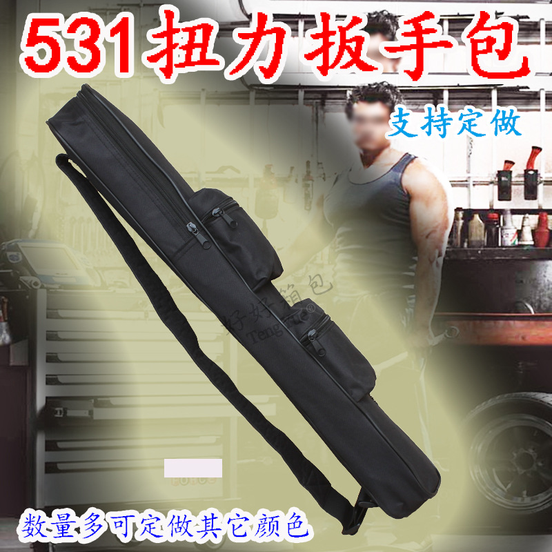 光纤维修工具包加厚牛津布手提包单肩包套装收纳包532订定/做便携