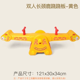 儿童桌椅;组合滑梯;儿童床