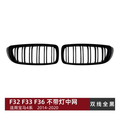 Lip, Rear Wing, Side Skirt, Big Surrounded - middle-net-double-line-all-black-without-lights