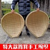 Shaukeiwan Bamboo Dustpan Bamboo basket Bamboo Products Outsize Wash rice washing Basket Storage baskets Pot shops