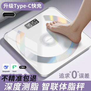 New Color Smart Body Fat Scale, Accurate Electronic Scale, Adult-Specific Rechargeable Body Scale, High Precision and Durable