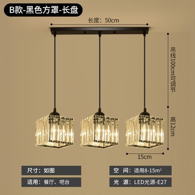 Araña de comedor, barra de bar simple moderna de tres cabezas, mesa de comedor creativa, dormitorio, personalidad, sala de estar, comedor, iluminación nórdica atmosférica