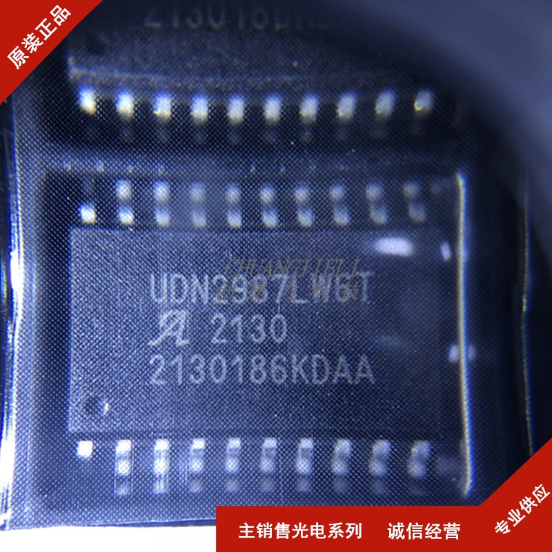 全新原装 UDN2987LWTR-6-T封装SOP20 UDN2987LW6T电源驱动器 先询