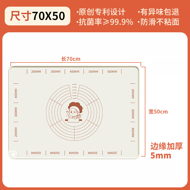 食品级揉面垫加厚硅胶和面垫案板抗菌防滑擀面不粘面厨房烘焙家用|undefined