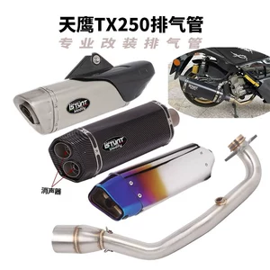 Skyhawk Tx250 motosiklet səsboğucu modifikasiyası, Skyhawk Tx250 ön tam hissə