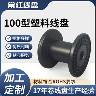 ��ɫ�����l�@���P���S100��PS늾���|�ռ{�����Pһ�w�����@���P
