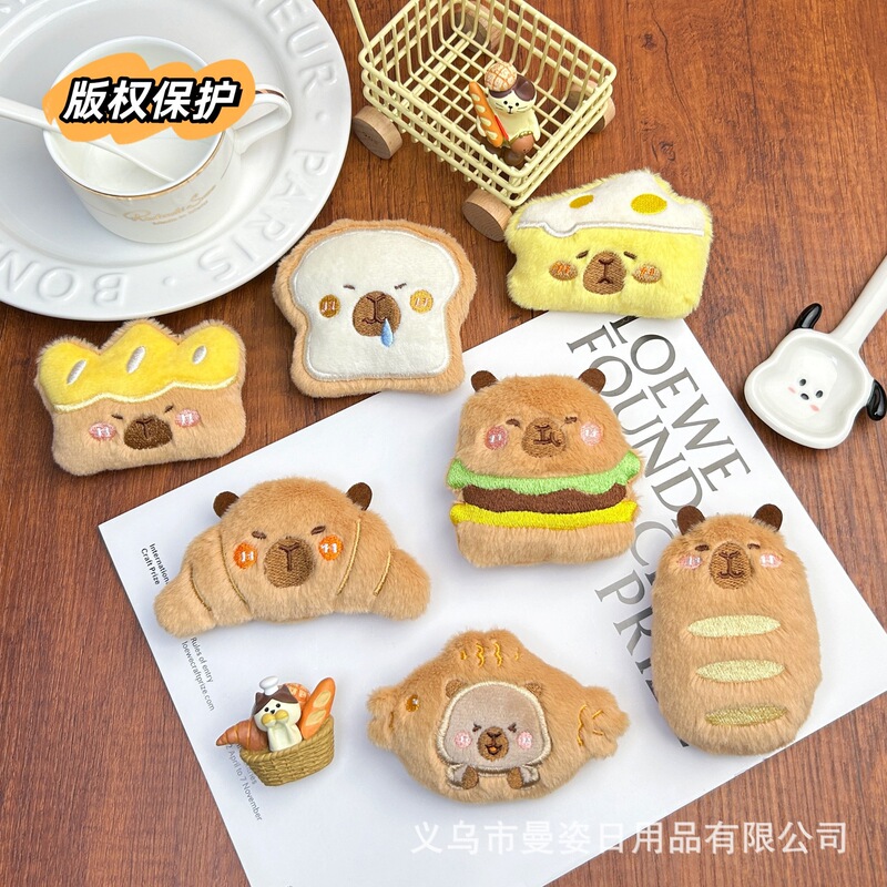 Manzi Original Capybara Plush Toy Croissant Squeaky Plush Pendant Hamburger Brooch Accessories Wholesale