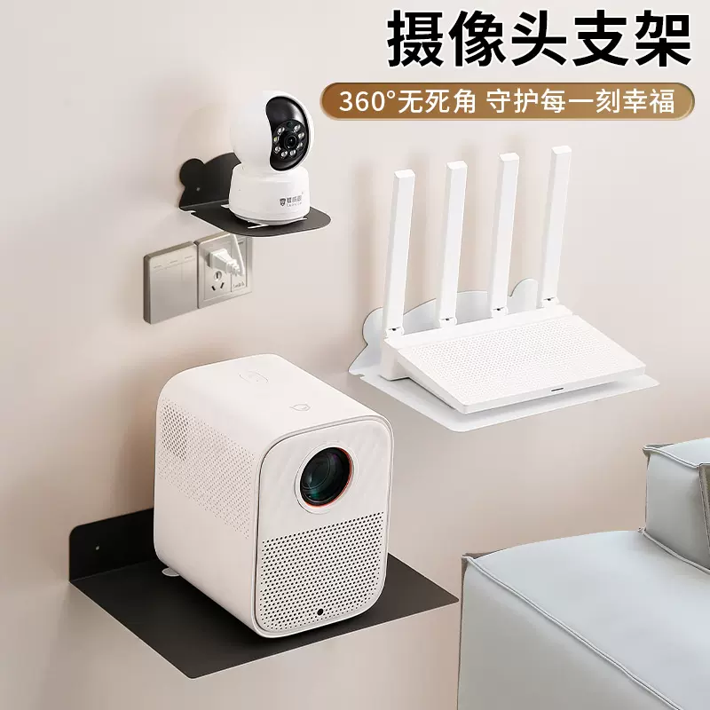路由器墙上置物架免打孔监控支架壁挂投影仪机顶盒WiFi无线置物架