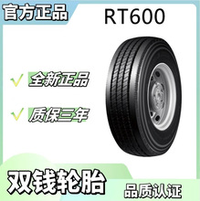 pX܇݆̥ 235/75R17.5݆̥ RT600y ܇܇؛܇݆̥