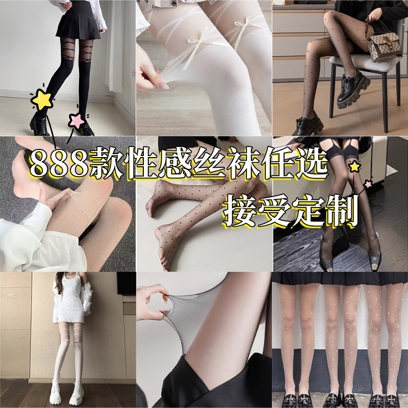 Summer Thin Women's Stockings Wholesale Black Stockings Ultra-Thin Summer Footed Stockings Black Stockings Sexy Pure Desire Black Stockings