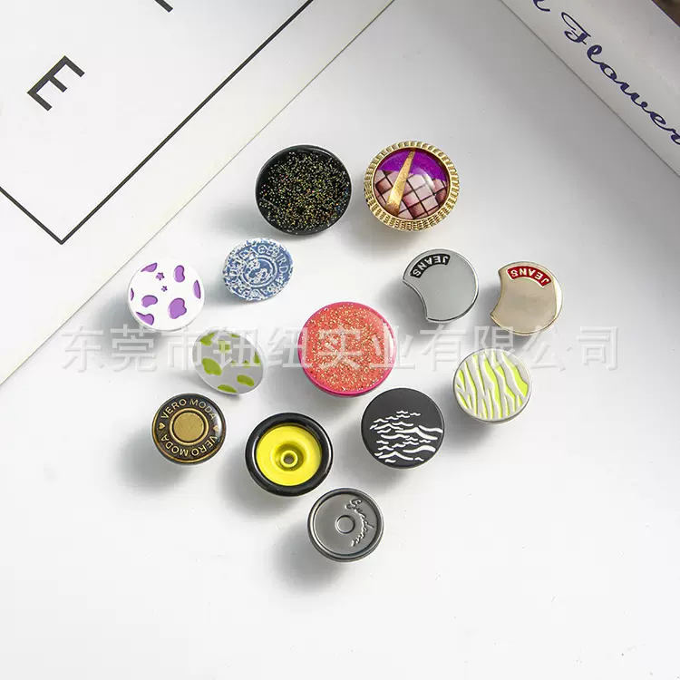 金属工字扣 摇头扣 牛仔裤扣 工字钉扣 牛仔夹克外套高档金属钮扣