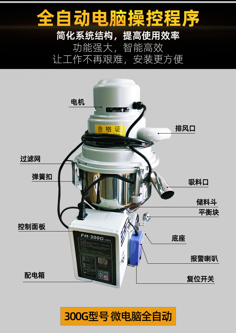 嘉诚300G_02.jpg
