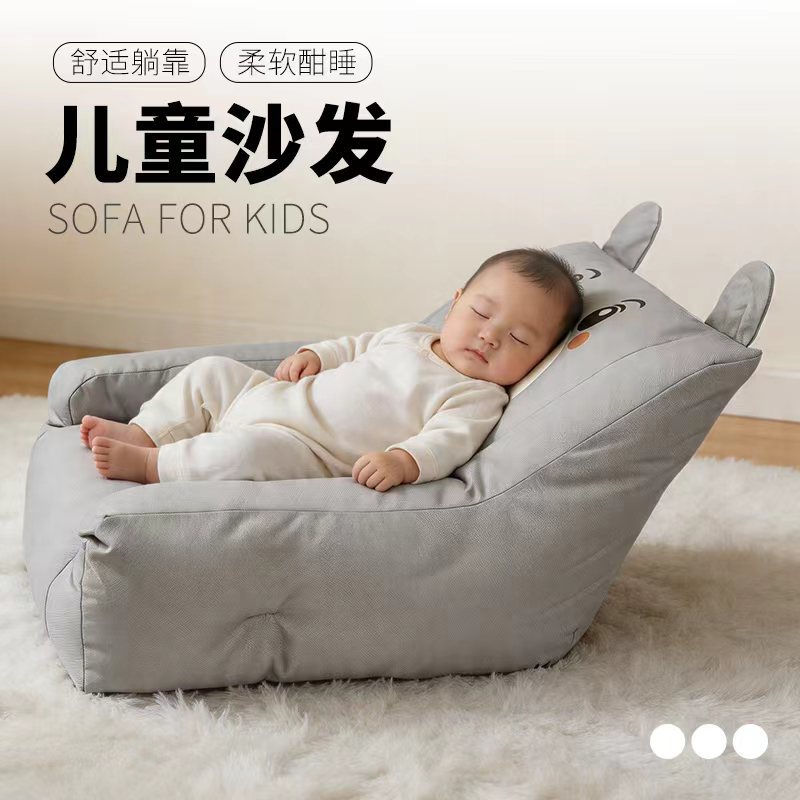 Baby Sofa, Children's Lazy Sofa, Baby Can Lie down and Sleep, Small Bed, Baby Feeding Sofa, Cross-Border Labeling