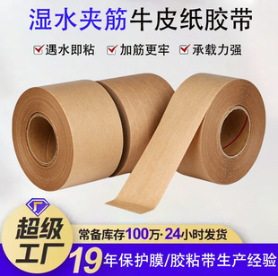 �羳��ˮ�A��ţƤ���z����ճ�����h���z�� �ɕ�������ţƤ���z��