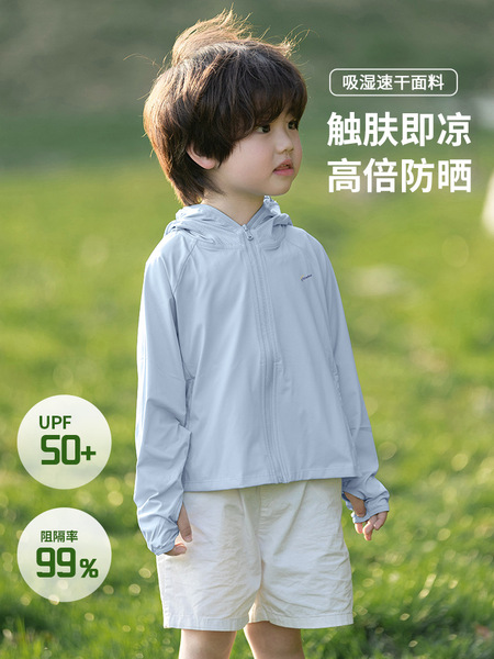 Children's sun protection cream