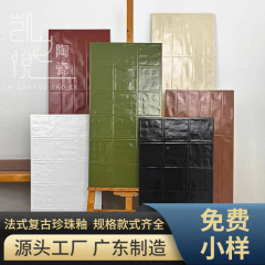 全瓷珍珠釉格子砖法式复古卫生间瓷砖厨房阳台橄榄绿墙砖仿手工砖
